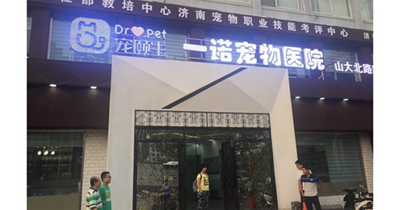 济南店面装修的5个设计要点